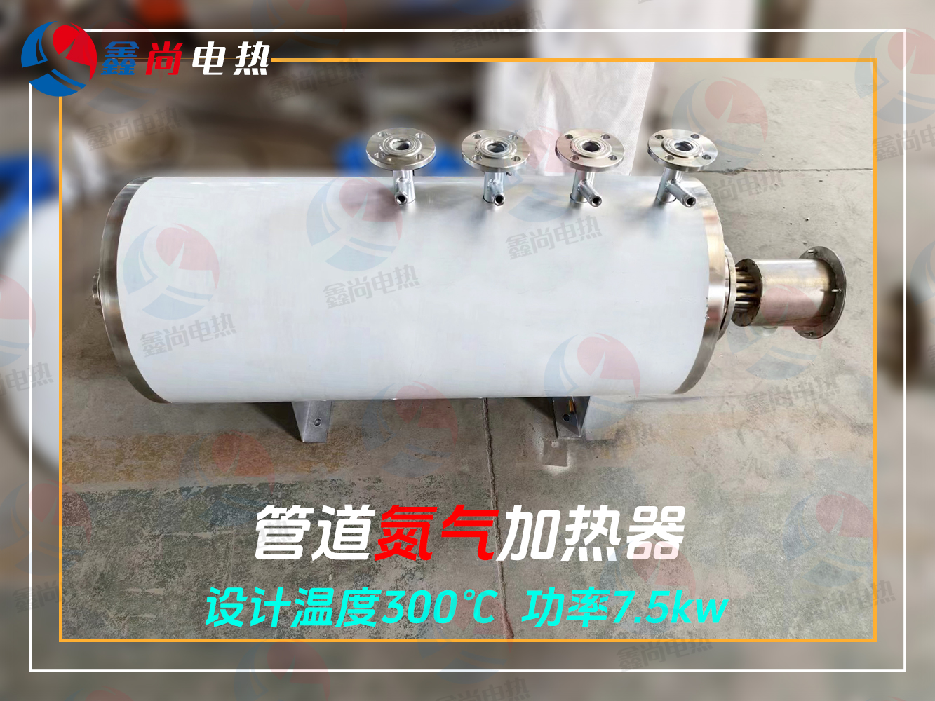 一进多出法兰接口安全阀气体管道加热器