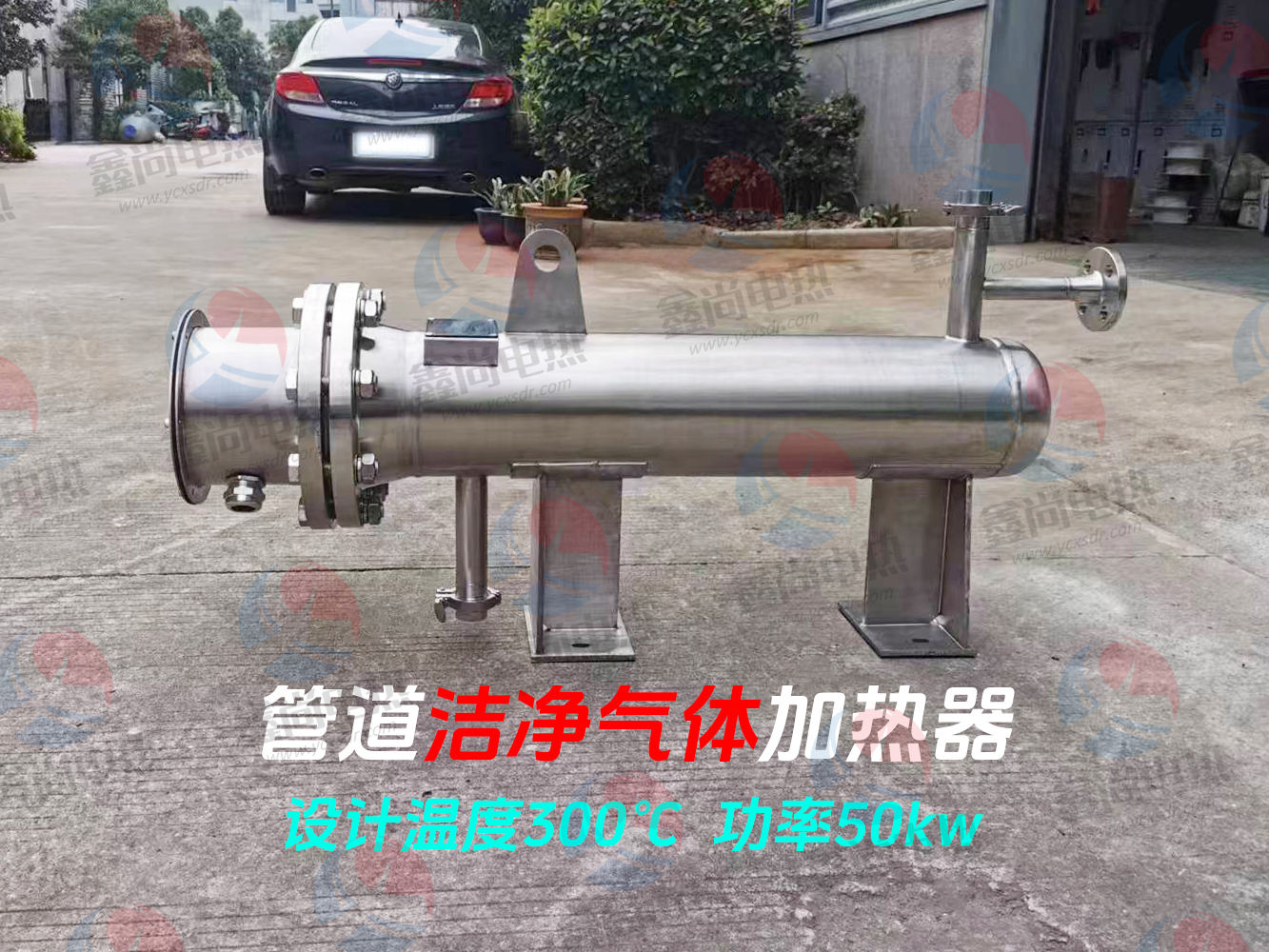 科研洁净气体加热反应实验专用加热器